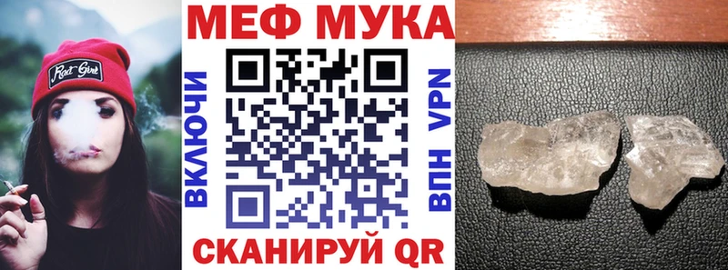 Купить наркотик аптеки Нижнекамск Галлюциногенные грибы Alpha-PVP ГАШ МАРИХУАНА МЕФ Кокаин