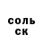 A-PVP Соль Kotleto4ka xs