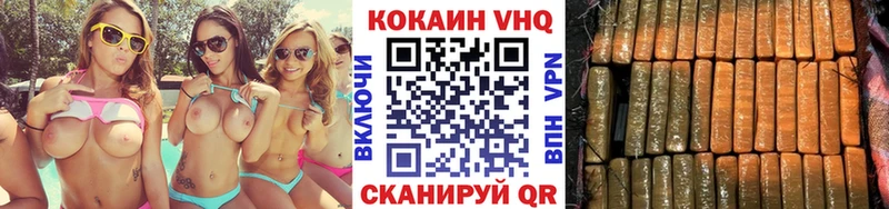КОКАИН 98%  Нижнекамск 