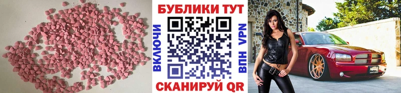 что такое наркотик  Нижнекамск  Экстази 250 мг 