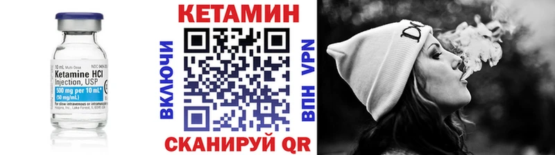 КЕТАМИН ketamine  omg ссылка  Нижнекамск 