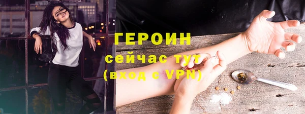ПСИЛОЦИБИНОВЫЕ ГРИБЫ Бронницы