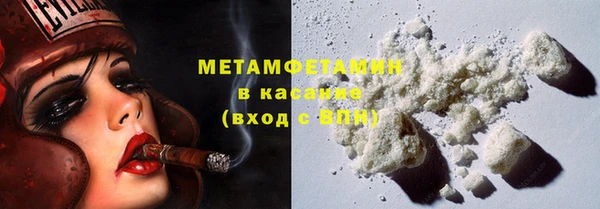 дживик Бородино