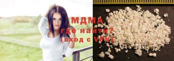 ПСИЛОЦИБИНОВЫЕ ГРИБЫ Бронницы