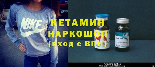 прущие крисы Бугульма