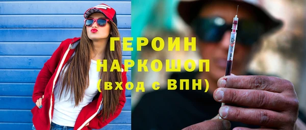 прущие крисы Бугульма