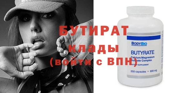 дживик Бородино