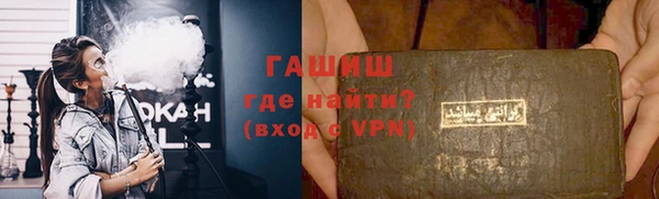прущие крисы Бугульма