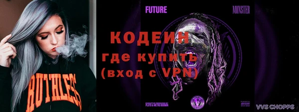 прущие крисы Бугульма