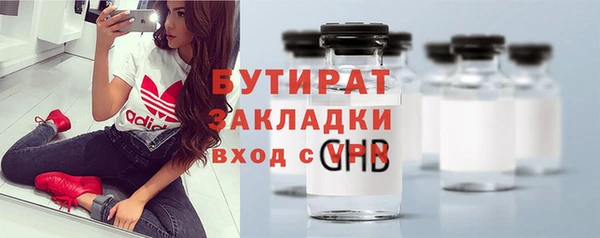 ПСИЛОЦИБИНОВЫЕ ГРИБЫ Бронницы