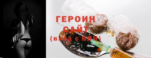 ПСИЛОЦИБИНОВЫЕ ГРИБЫ Бронницы