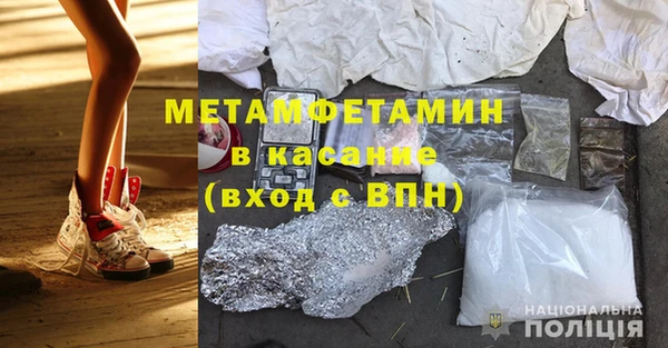 ПСИЛОЦИБИНОВЫЕ ГРИБЫ Бронницы