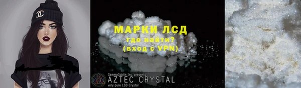 прущие крисы Бугульма