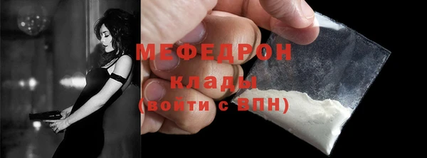 прущие крисы Бугульма
