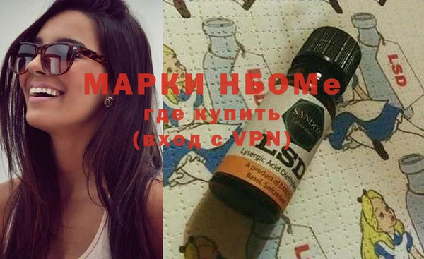 прущие крисы Бугульма
