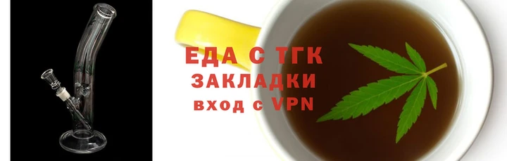 прущие крисы Бугульма