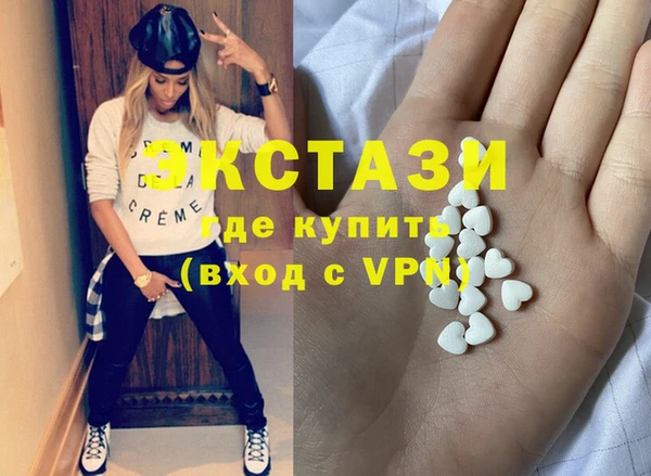 прущие крисы Бугульма
