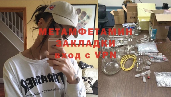 ПСИЛОЦИБИНОВЫЕ ГРИБЫ Бронницы
