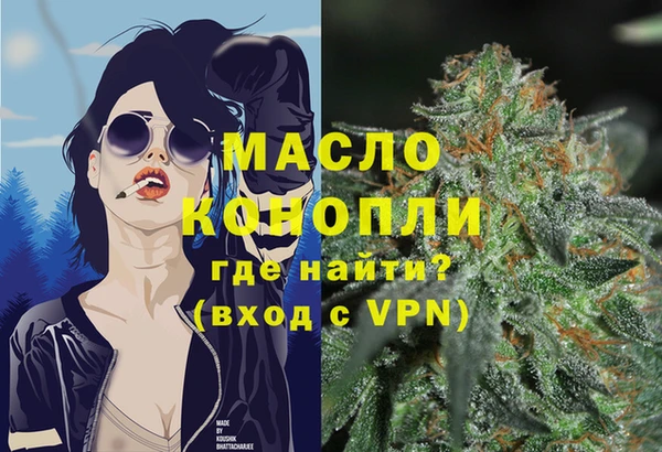 ПСИЛОЦИБИНОВЫЕ ГРИБЫ Бронницы