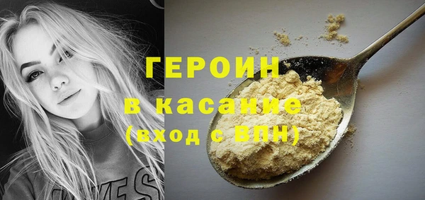 прущие крисы Бугульма
