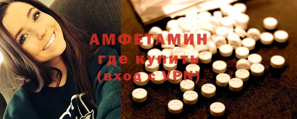 прущие крисы Бугульма