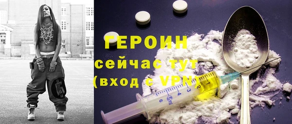 прущие крисы Бугульма