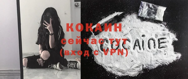 ПСИЛОЦИБИНОВЫЕ ГРИБЫ Бронницы