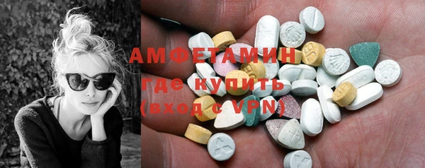 прущие крисы Бугульма