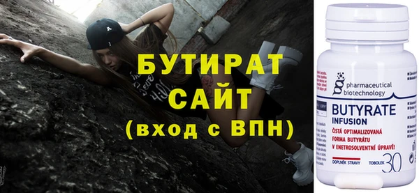 прущие крисы Бугульма