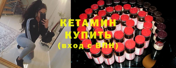 ПСИЛОЦИБИНОВЫЕ ГРИБЫ Бронницы