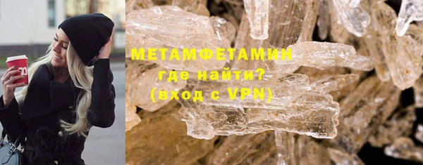 ПСИЛОЦИБИНОВЫЕ ГРИБЫ Бронницы