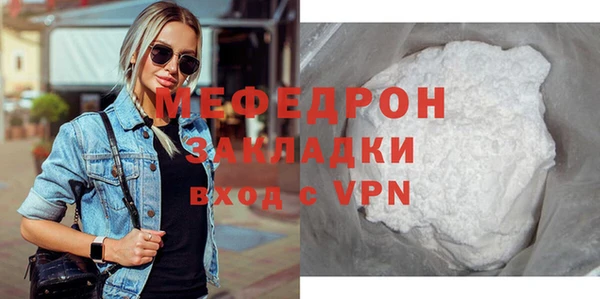 ПСИЛОЦИБИНОВЫЕ ГРИБЫ Бронницы
