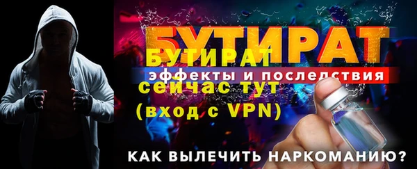 ПСИЛОЦИБИНОВЫЕ ГРИБЫ Бронницы