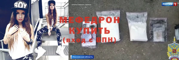 прущие крисы Бугульма