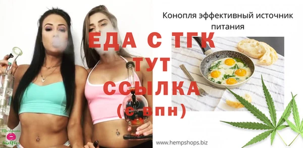 прущие крисы Бугульма