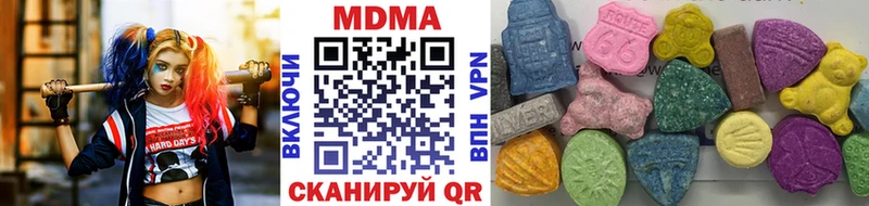 где купить   OMG как войти  MDMA молли  Нижнекамск 