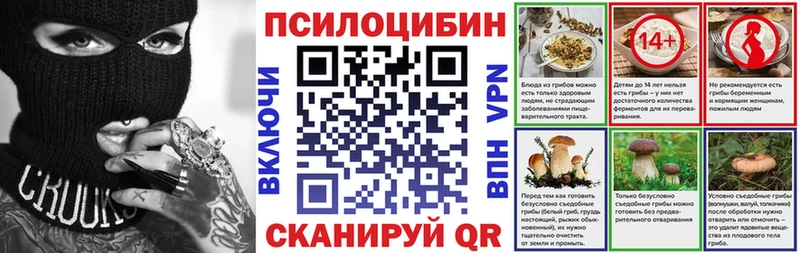 хочу наркоту Нижнекамск Галлюциногенные грибы Cubensis